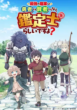 大圣归来