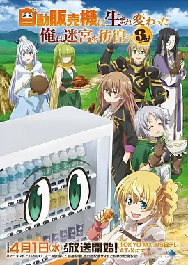 时光代理人